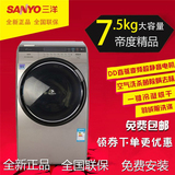 Sanyo/三洋 DG-L7533BHC 全自动滚筒洗衣机变频空气洗带烘干正品