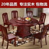 组合实木圆餐桌橡木圆形餐桌椅吃饭桌子带转盘实木圆桌1.5//1.8米