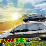 汽车车顶行李箱锐界Q5酷威S7途观ML350昂科威X5车顶行李箱SUV通用
