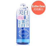 日本Esthe Dew药用美白极润精华化妆水500ml蓝瓶拍下45元