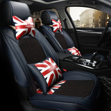 汽车坐垫夏季冰丝英伦风个性化可爱名爵MG3奥迪Q3日产骐达车座套