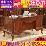 美式书桌 欧式实木书桌电脑桌家用办公桌书房家具复古大写字台1.5