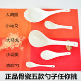 勺子汤勺咖啡勺饭勺子陶瓷勺子创意可爱韩式学生勺子套装餐具儿童