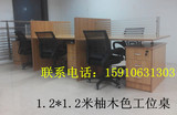 北京现货单人办公桌双人工位桌铁皮办公电脑桌职员员工桌办公家具