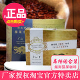 越南猫屎咖啡进口咖啡 3合1速溶咖啡+特浓2味高档礼盒组合装400g