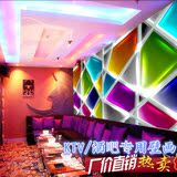 3D立体彩色包厢KTV凹凸墙纸 酒吧主题酒店电视沙发大型壁画壁纸