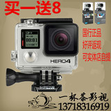 GoPro HERO 4 BLACK SILVER 国行gopro4摄像机银色黑版狗4中文