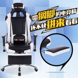 包邮家用电脑椅游戏竞技椅老板椅弓形电竞椅躺椅网吧赛车椅子特价
