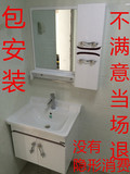 pvc青岛卫浴柜包安装简约浴室柜洗脸盆柜组合卫生间洗手盆简约60
