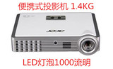 宏碁K335便携式投影仪LED微型USB投影机迷你高清无屏电视机
