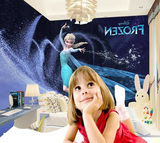 3D立体冰雪奇缘壁纸卡通儿童房女孩卧室背景墙纸幼儿园公主房壁画
