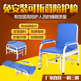 包邮康通正品医院用陪护椅 护理床陪护床 多功能午休折叠床折叠椅