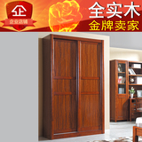 现代中式全实木衣柜两推门衣橱1.2米卧室大容量储物柜收纳柜 包邮