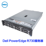 戴尔/Dell PowerEdge R730 E5-2620v3*1/16G*2/300G*3/3年联保