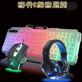 背光游戏键鼠CFLOL七彩发光笔记本台式电脑有线键盘鼠标耳机套装