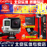 GoPro HERO 4 BLACK  SILVER 国行gopro4银色 狗4 gopro4 黑色