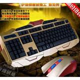 无线无发光背光鼠标键盘套装家用游戏办公台式笔记本通用键鼠套装