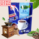 9月产授权正品！台湾原装进口广吉蓝山炭烧速溶咖啡 优质咖啡豆