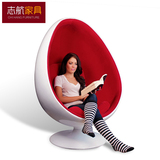 志航 Globe chair椭圆球椅 创意鸡蛋椅 钻石椅 太空休闲椅 泡泡椅