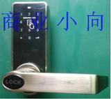 密码锁 公寓锁 智能锁  LCX051 触摸密码锁 家用密码+机械钥匙锁