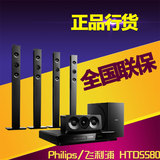Philips/飞利浦 HTB5580/93 无线蓝牙3D蓝光5.1家庭影院音响套装