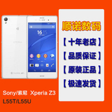 济南顺诺数码Sony/索尼 Z3  L55T现货双卡双待原装正品