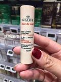 法国代购正品 Nuxe欧树蜂蜜润唇膏4g 转管 滋养保湿 淡化唇纹