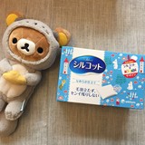 [现货]日本代购 尤妮佳省水化妆棉 小枕头 卸妆棉盒装 80枚