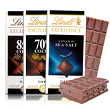 进口lindt瑞士莲特醇黑巧克力100g*3块（70％+85%+海盐味）包邮