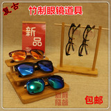 高档竹木质眼镜展示架太阳镜陈列道具墨镜装饰架子实木复古创意