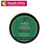 sukin苏芊超级植物净化营养面膜 改善肤色暗沉面黄