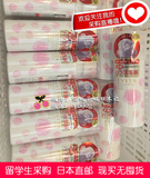 日本代购 嘉娜宝 EVITA 玫瑰花型3d泡沫洗面奶洁面乳-18号人肉带