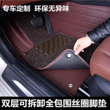 2016款年上汽荣威E950自动挡手动RX5专用双层丝圈全包围汽车脚垫