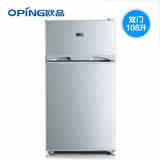 oping/欧品 BCD-108 小冰箱双门 家用节能省电小型电冰箱冷藏冷冻