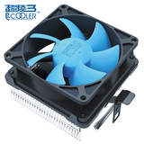超频三甲壳虫智能版 CPU散热器智能PWM全铝可拆洗台式CPU散热风扇