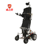上海威之群1023-37站立式多功能电动轮椅车残疾人代步车自动刹车