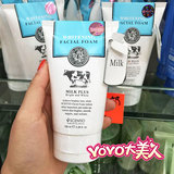 香港代购 泰国BeautyBuffet Q10牛奶洗面奶 美白补水滋润深层洁面