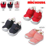 特价包邮日本进口现货Mikihouse二段儿童学步鞋 获奖鞋 日本制造