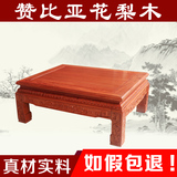 红木炕桌炕几飘窗桌仿古中式榻榻米桌子实木花梨木茶几小矮桌地台