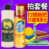 碧丽珠木地板护理精油地板蜡液体蜡实木复合保养精油地板清洁剂