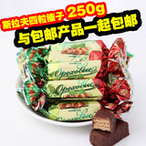 俄罗斯糖果进口斯拉夫巧克力榛子威化饼干散装威化250克零食包邮