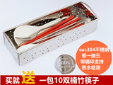 304不锈钢筷子筒消毒柜筷子盒刀叉餐具收纳笼厨房拉篮沥水架横式