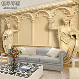 3d立体欧式复古典雅大型壁画壁纸客厅卧室沙发电视背景墙古典墙纸
