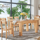 全纯榉木北欧实木家具餐桌椅组合4人6人饭桌长方形简约现代中式