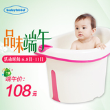 世纪宝贝婴儿沐浴桶儿童洗澡桶宝宝洗泡澡桶塑料大号加厚保温可坐