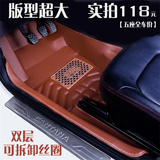 本田2016新15款奥德赛CRV缤智XRV专车专用全包围双层丝圈汽车脚垫