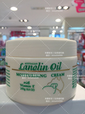 包邮 澳洲 GM Lanolin Oil绵羊油 维生素E保湿面霜250g