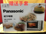 Panasonic/松下 NB-H3200电烤箱家用 上下火 温控烘焙蛋糕多功能