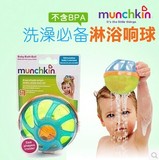 美国正口munchkin麦肯齐婴儿洗澡玩具宝宝戏水球儿童摇铃手抓球馫