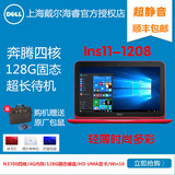 Dell/戴尔 灵越11(3162) Ins11-1208 四核超小固态硬盘笔记本电脑